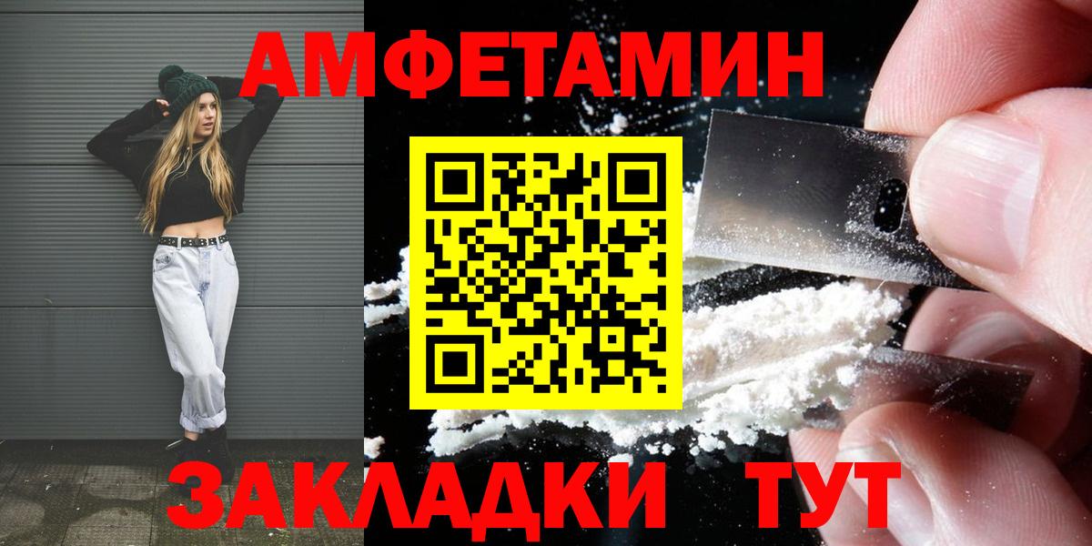 МЕТАМФЕТАМИН Methamphetamine  Медногорск 