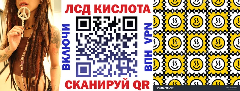 Марки NBOMe 1,8мг Медногорск