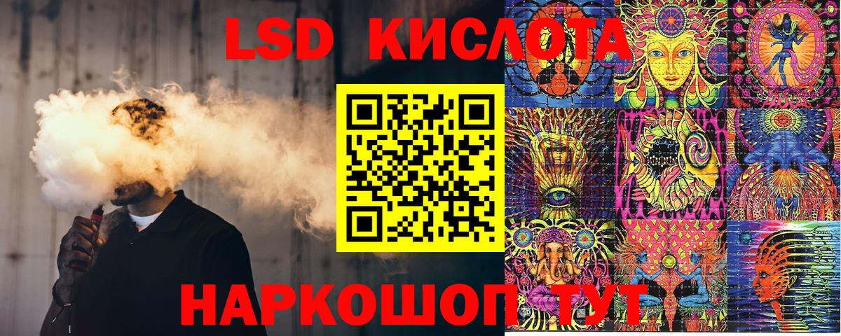 Марки N-bome  Марки 25I-NBOMe 1500мкг  Вход с VPN  Медногорск  Марки 25I-NBOMe 1500мкг 