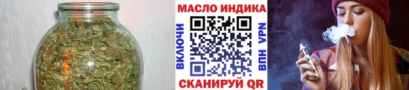 shop телеграм  Медногорск  ТГК THC oil 