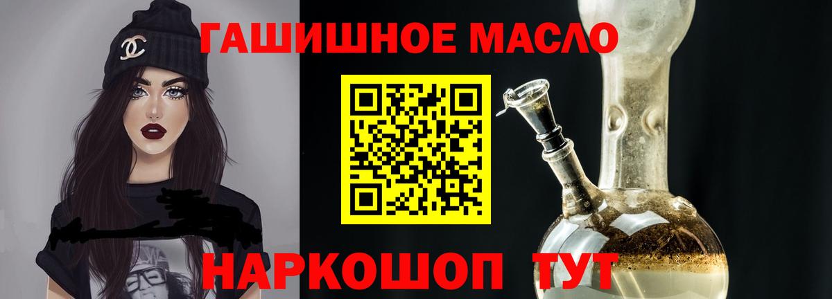 Дистиллят ТГК концентрат  Медногорск  Дистиллят ТГК вейп с тгк 